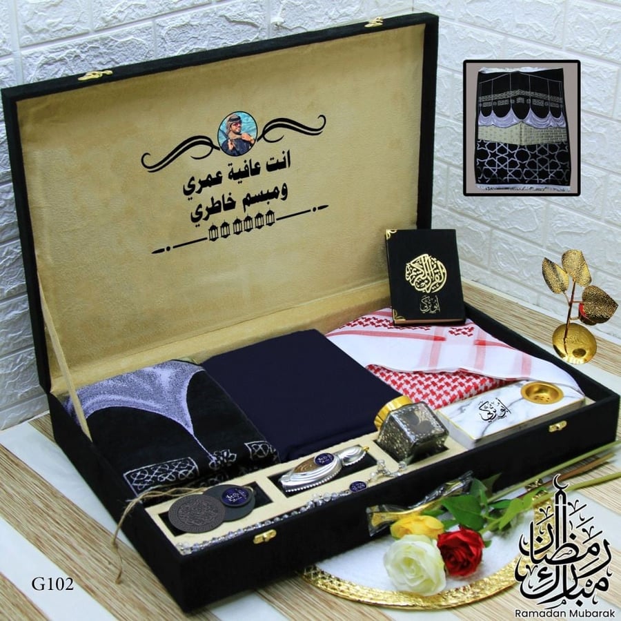 هدايا رمضان بكس  رجالي سجاد وشماغ عبارة اهداء حسب الطلب