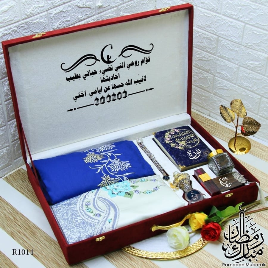 هدايا رمضان نسائية راقي بوكس بسجادة صلاة مميزة مع مجموعة إكسسوارات رمضانية أنيقة وبتصميم خاص