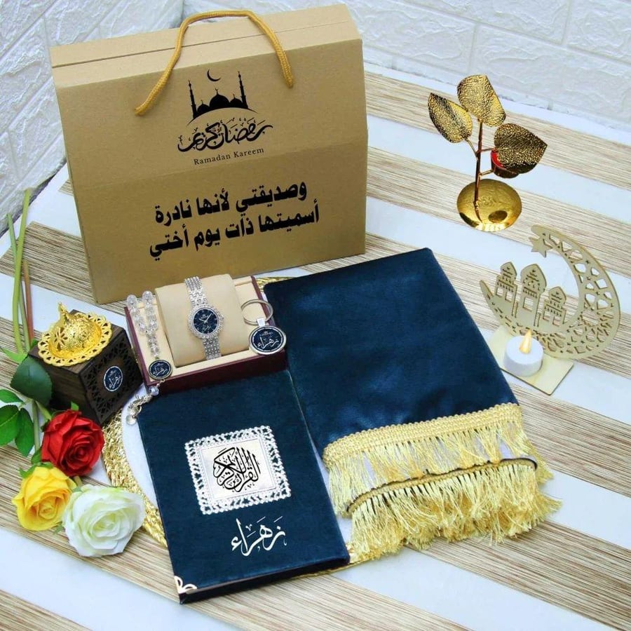 طقم نسائي هدايا رمضان ساعه وسجاد وكرت اهداء