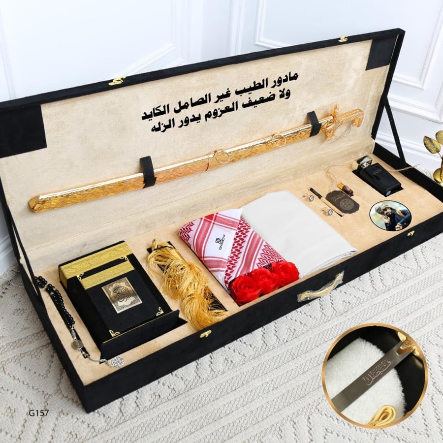 بوكس هدايا المناسبات