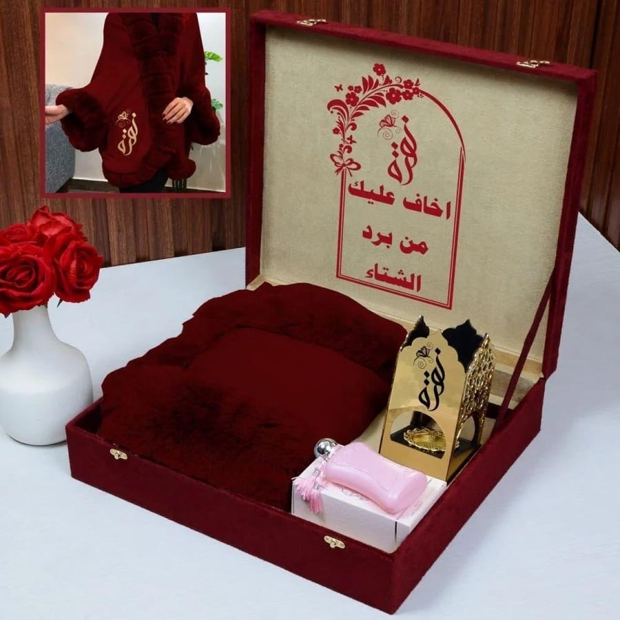هديه نسائيه شتويه فخمه