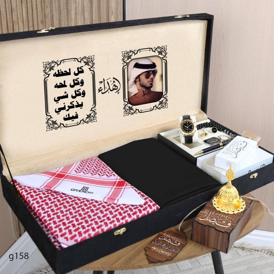 هدايا رجاليه للزواج فخمه بشت وقماش واكسسوار تصميم خاص