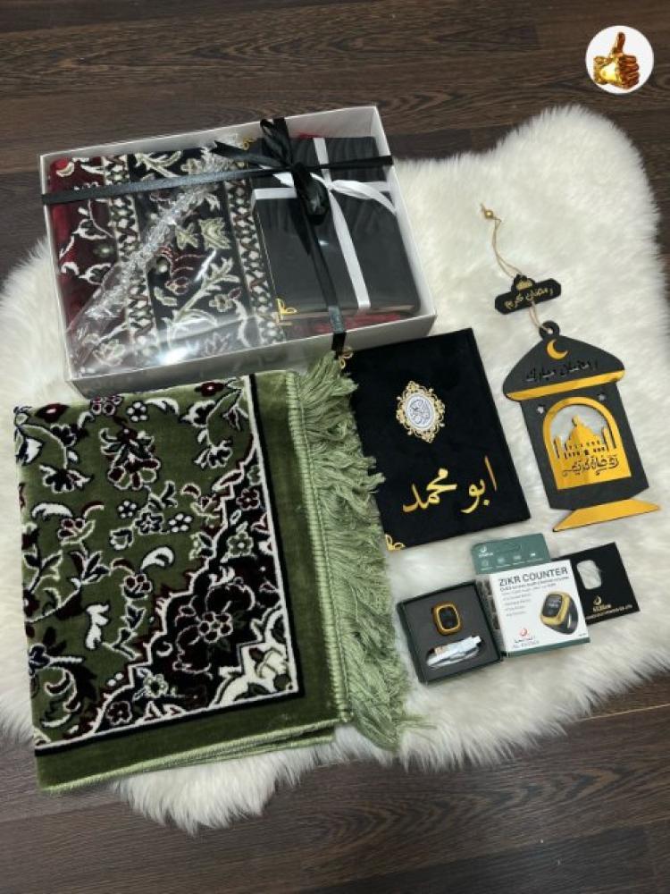 هدايا رمضانيه رجاليه