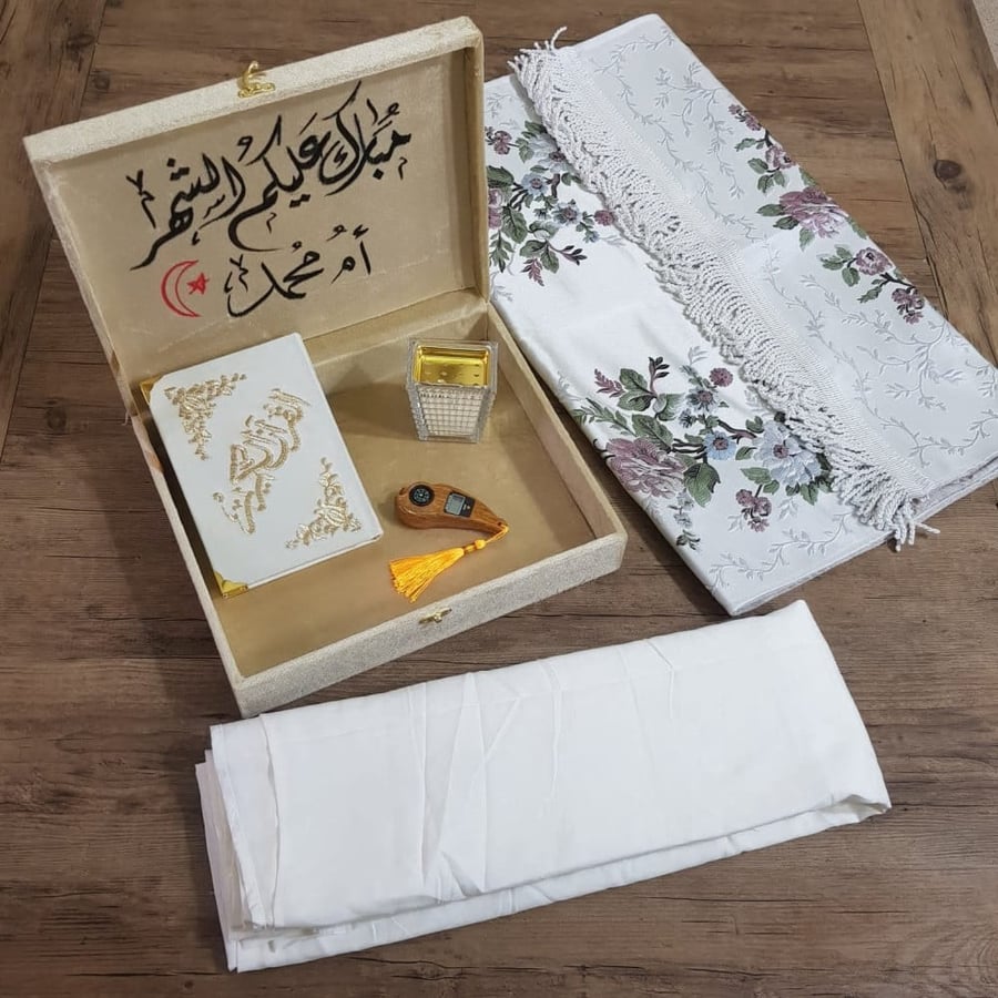 بكج رمضان هدايا نسائي شكل حديث امع عبارة اهداء لمن تحب