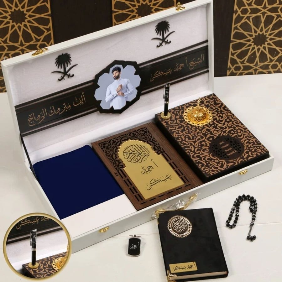 هدايا رجالي بكس قماش ومصحف ومبخره هدايا رمضان اهدي من تحب
