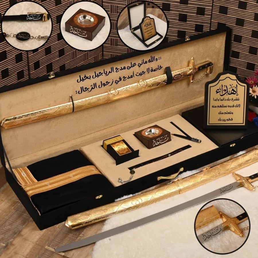 درع الترقيه والتخرج بوكس ملكي مشلح وسيف بعبارات اهداء مختاره حسب الطلب
