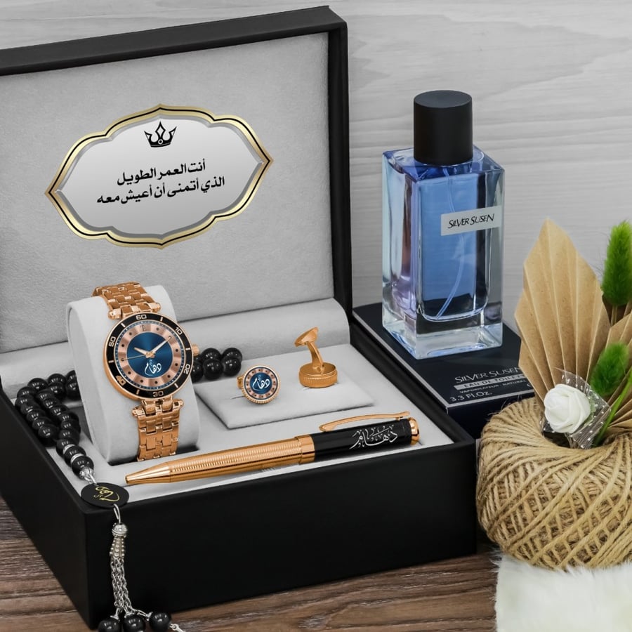طقم رجالي ساعه استيل وقلم وكبك وعطر وعبارة على كرت الاهداء حسب الطلب