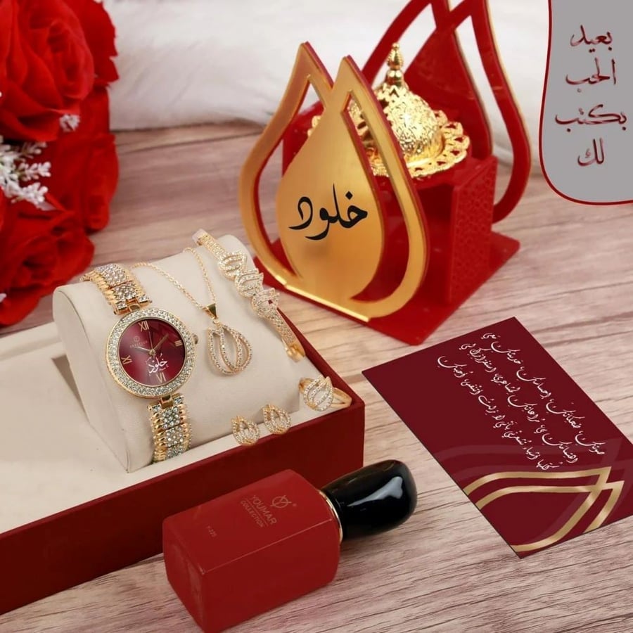 هدايا نسائيه بوكس فخم ساعه استيل ومبخره بالاسم وعطر اهدي من تحب