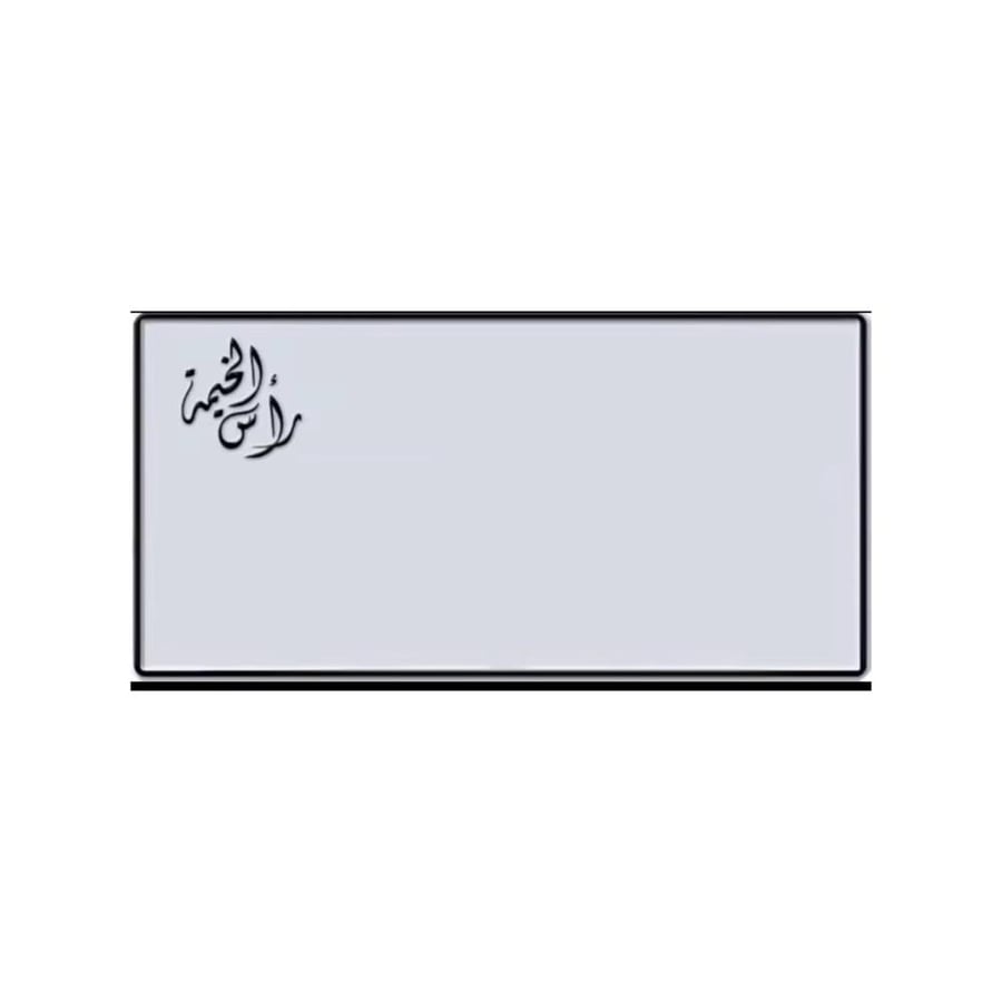 لوحة رأس الخيمة المربعة