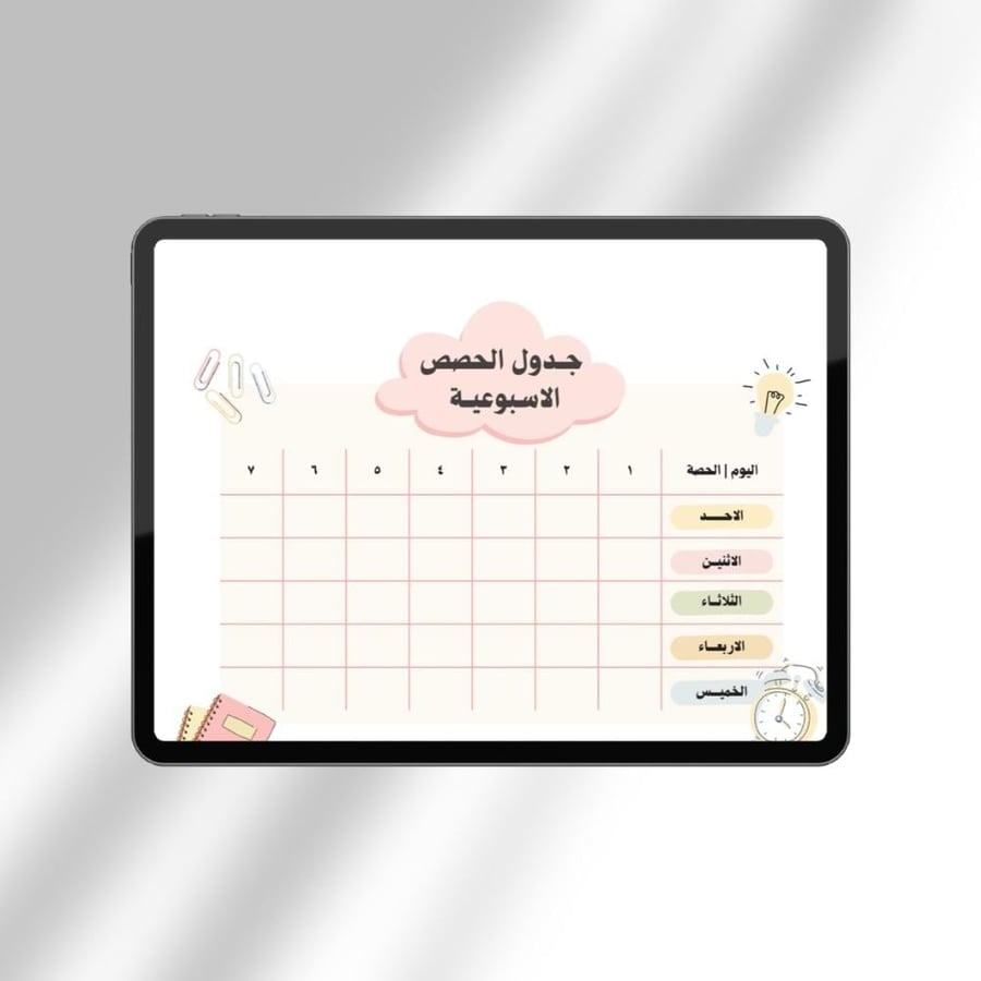 سجل متابعة للطلاب 1