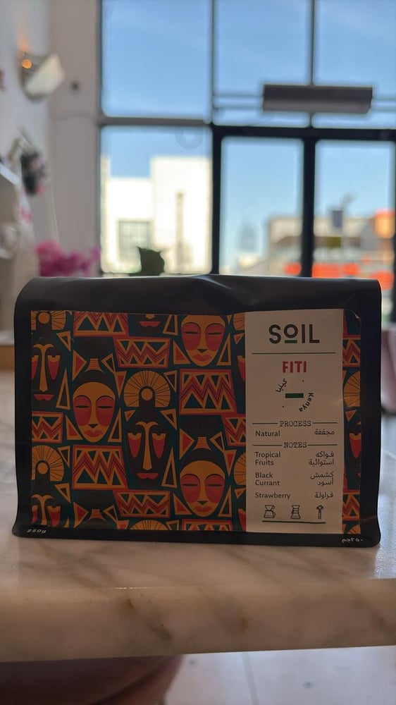 محمصة soil