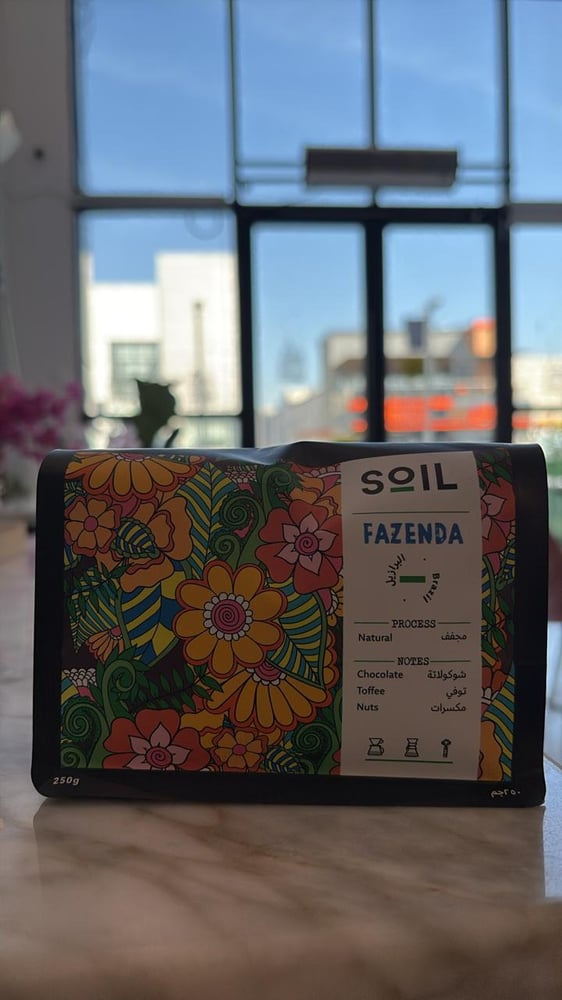 محمصة soil