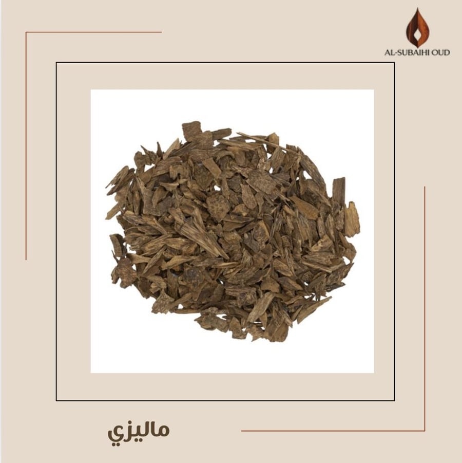 ماليزي سوبر مرتفع