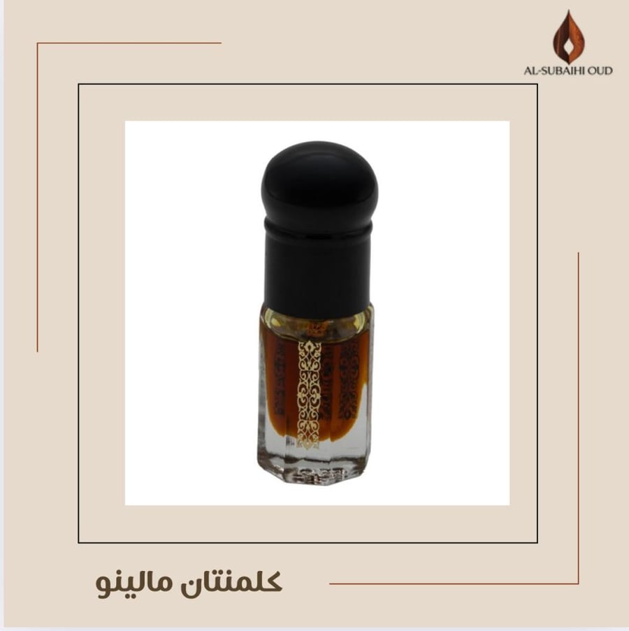 دهن كلمنتان مالينو