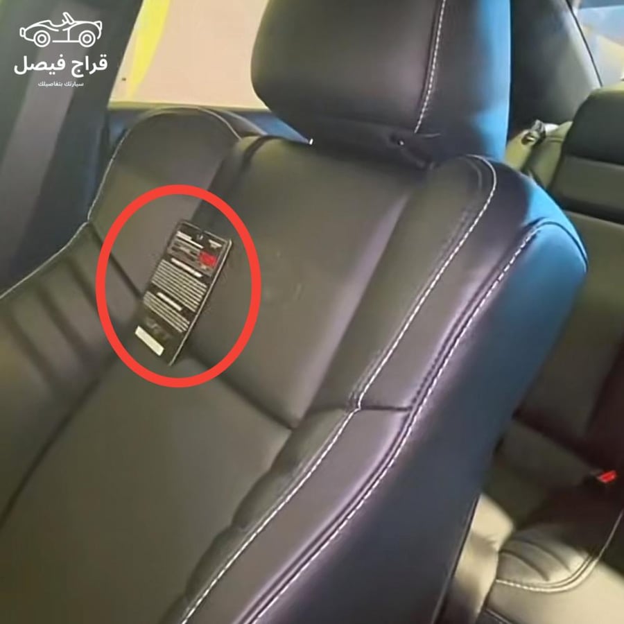 تعليقة مرتبة SRT