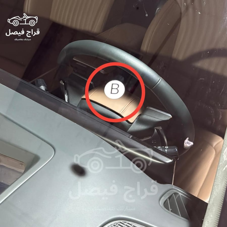 استكر B الأصلي