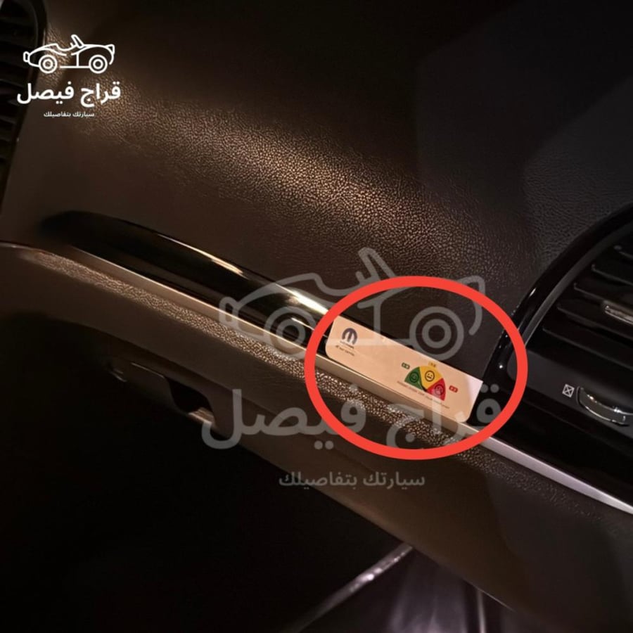 استكر داخلية متنوع دوج
