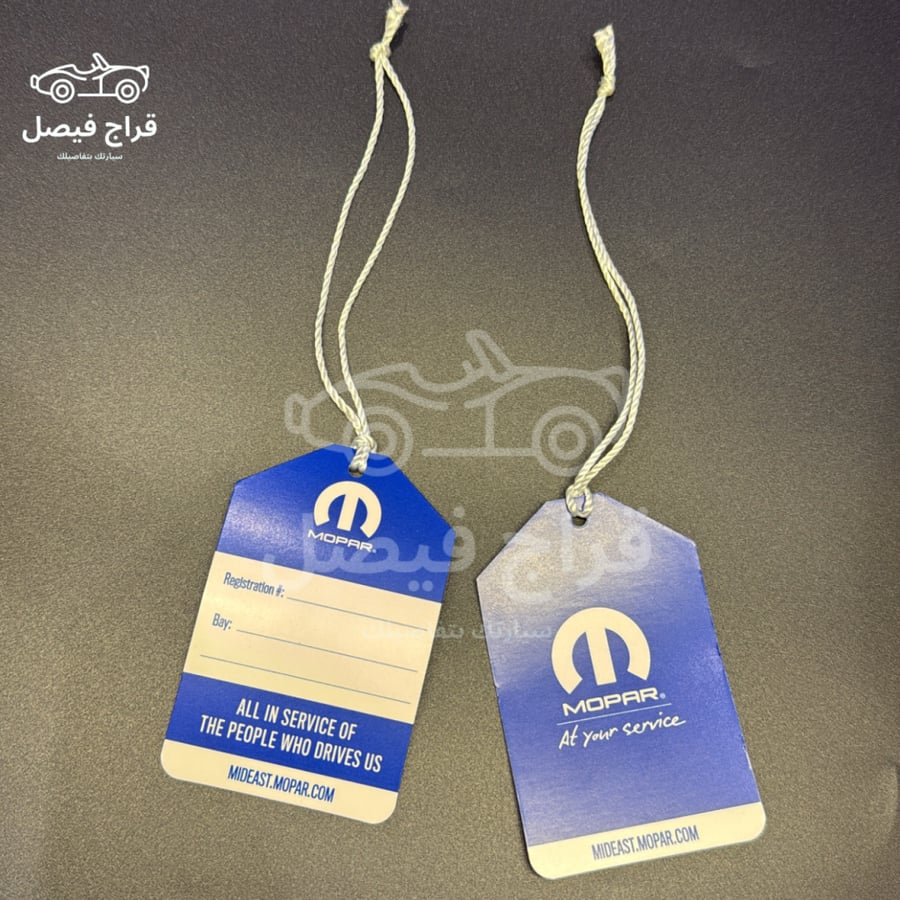 تعليقة مراية او مفتاح دوج  اصلية وكاله