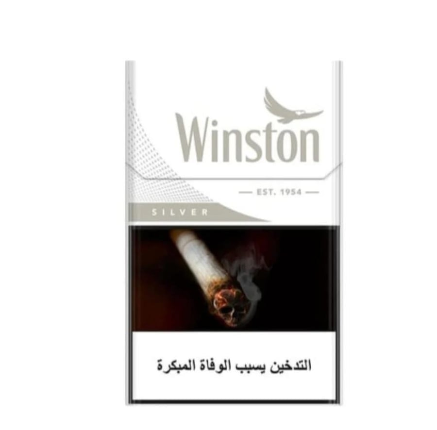 دخان ونستون سلفر كويتي أصلي – Winston True Silver