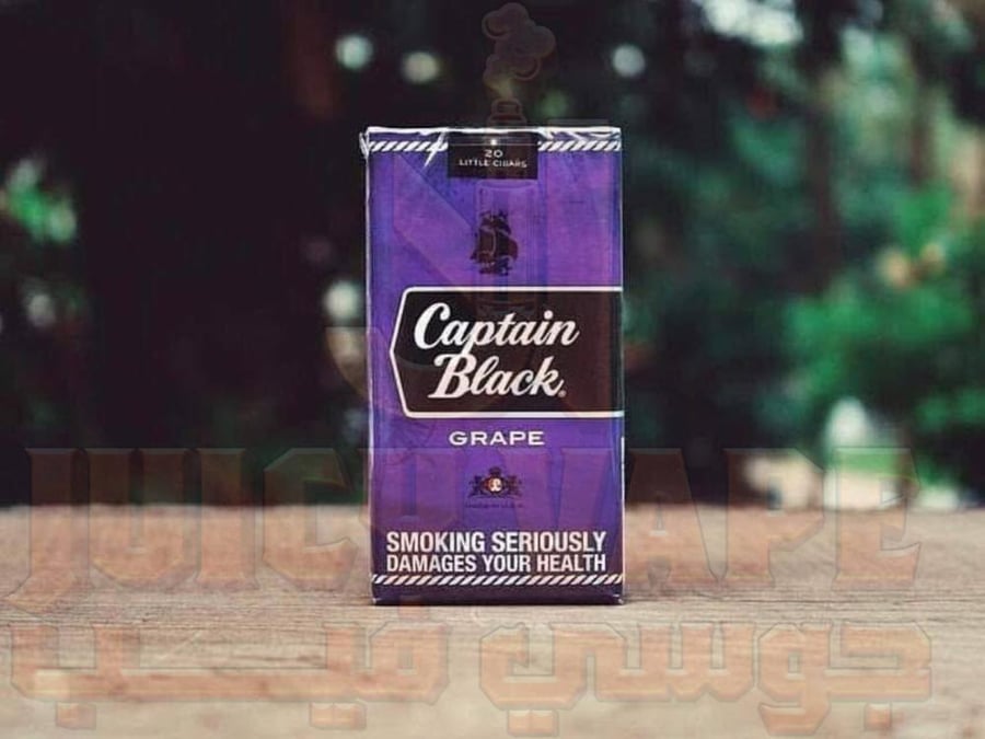 دخان كابتن بلاك عنب CAPTAIN BLACK GRAPE
