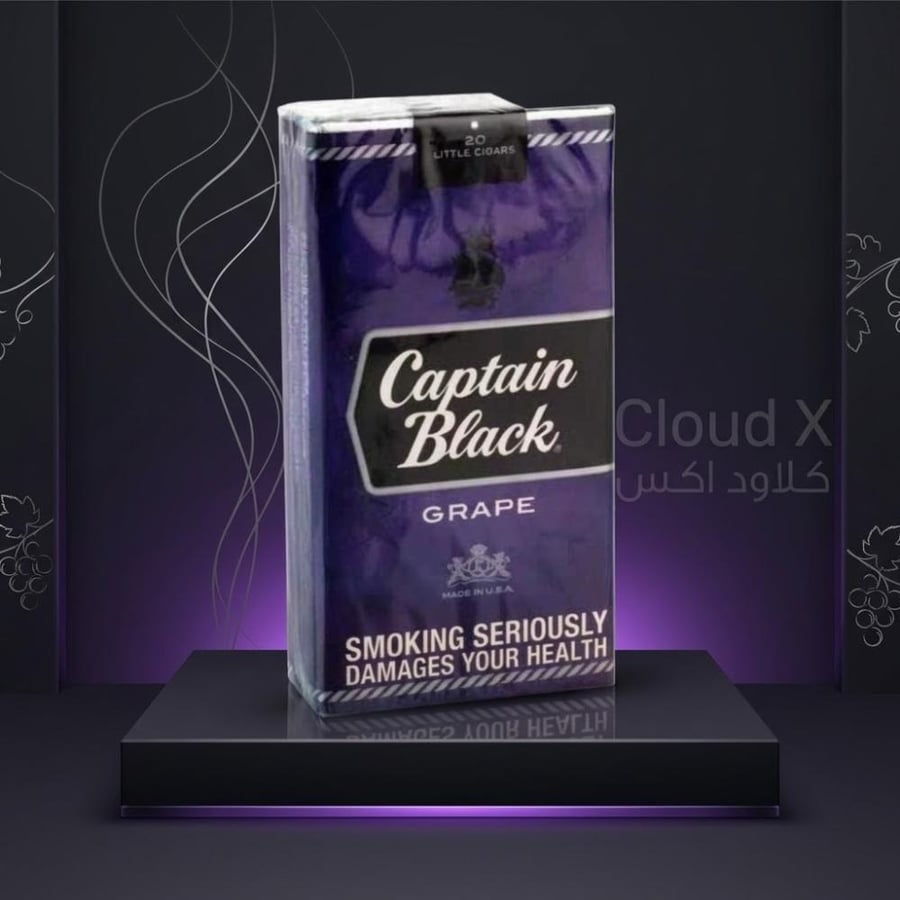دخان كابتن بلاك عنب CAPTAIN BLACK GRAPE