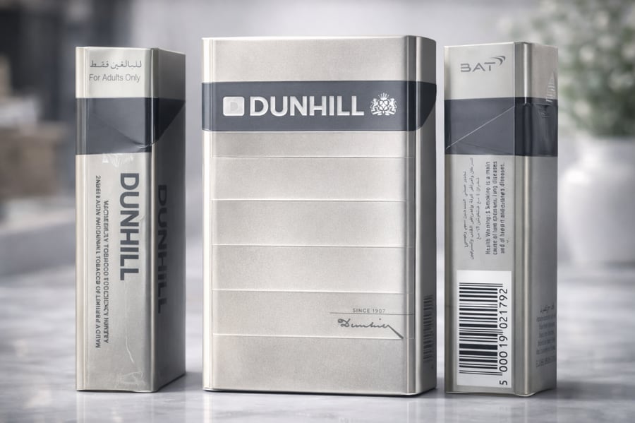 دخان دنهل سيلف Dunhill Silver سجائر فاخرة