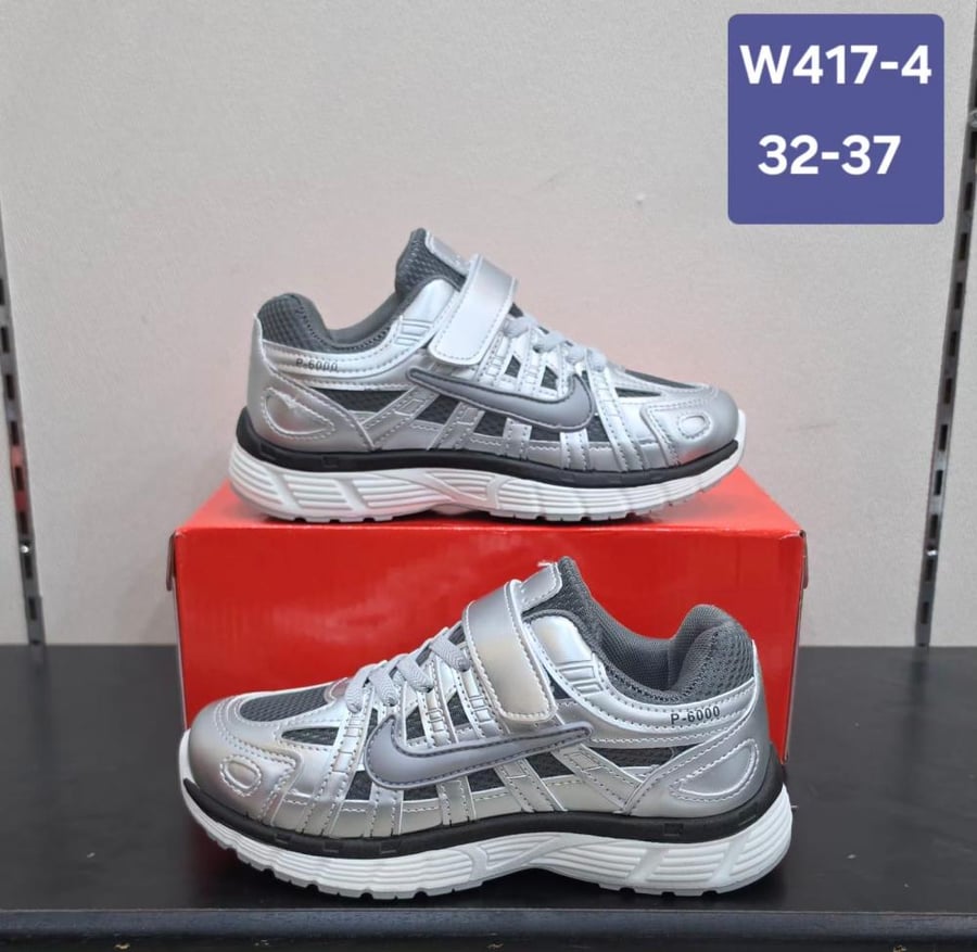 لان الأناقة تبدأ من الطفولة وفرنا لكم حذاء ولادي من ماركة نايك Nike موديل P6000
