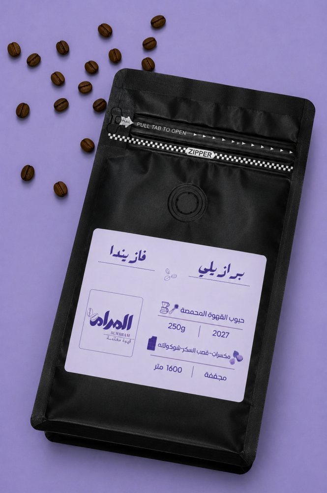 بوكس التوازن العطري ( 3 محاصيل+اكواب وملصقات)