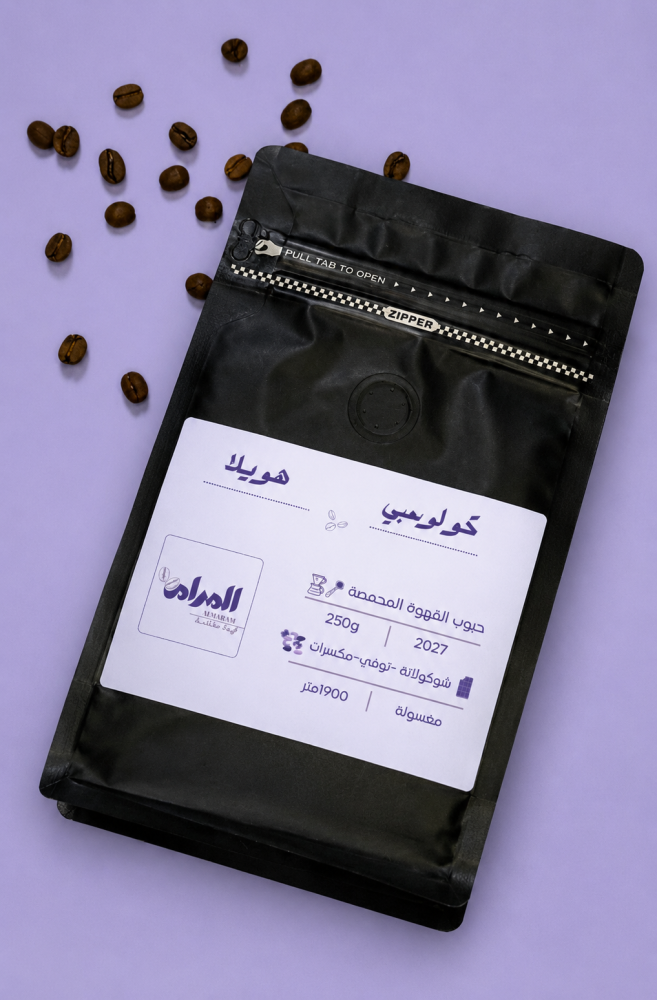 بوكس التوازن العطري ( 3 محاصيل+اكواب وملصقات)
