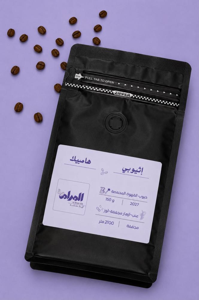 بوكس المحاصيل الخمس ( 5 محاصيل 150 جم +اكواب +ملصقات )