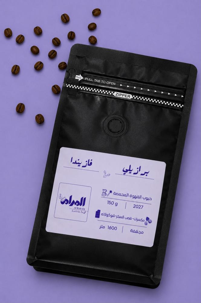 بوكس المحاصيل الخمس ( 5 محاصيل 150 جم +اكواب +ملصقات )