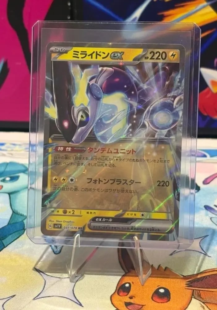 [037/078] Miraidon ex (JP)