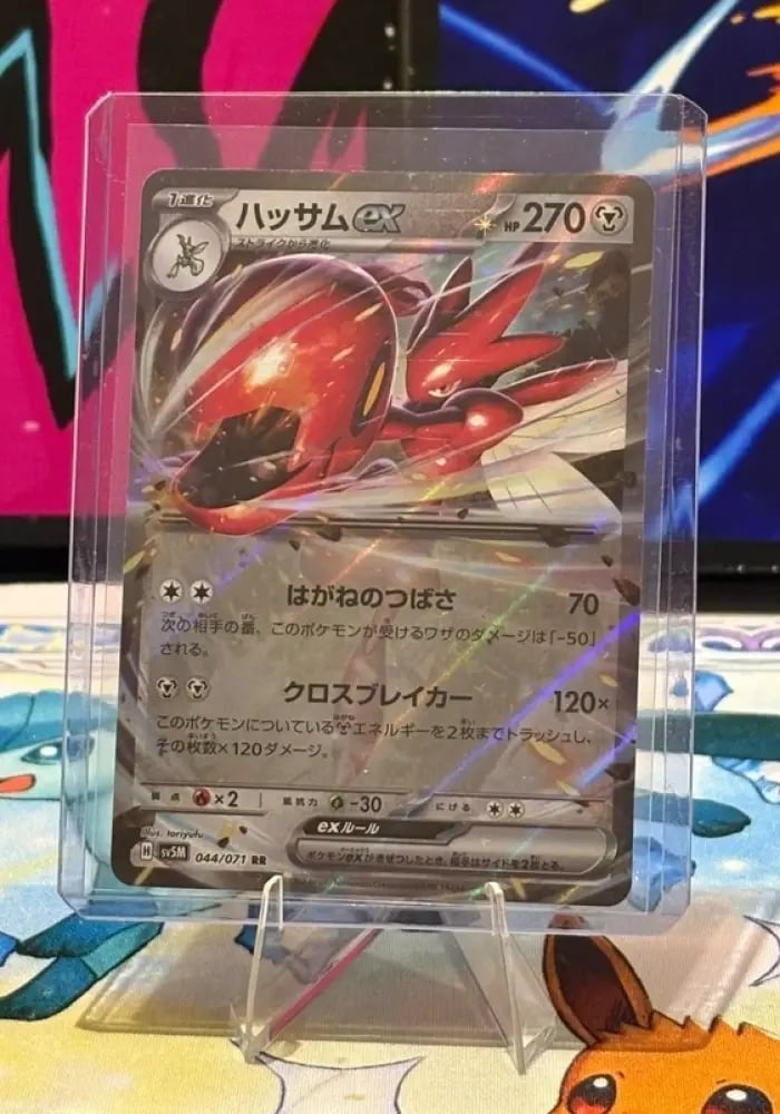 [044/071] Scizor ex (JP)