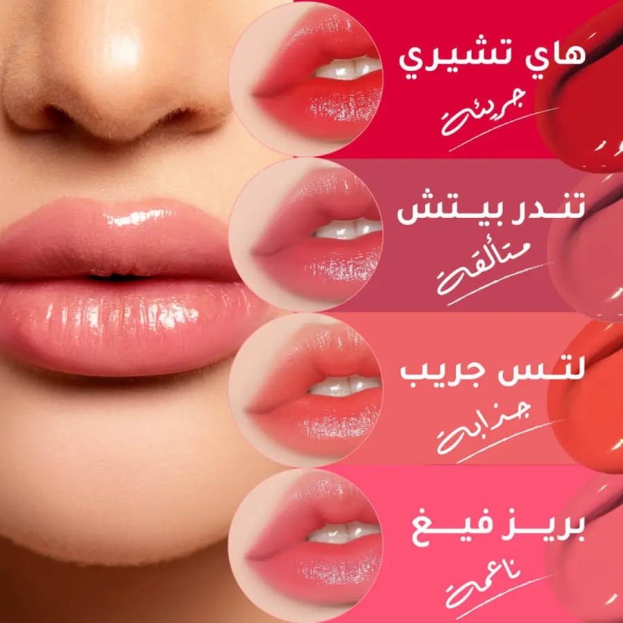 بيتش سي تنت شفاه ريفر جلو ليتس جراب- 03