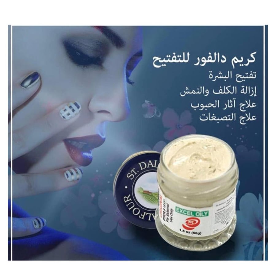 St. Dalfour Original Beauty Whitening Cream 50 g