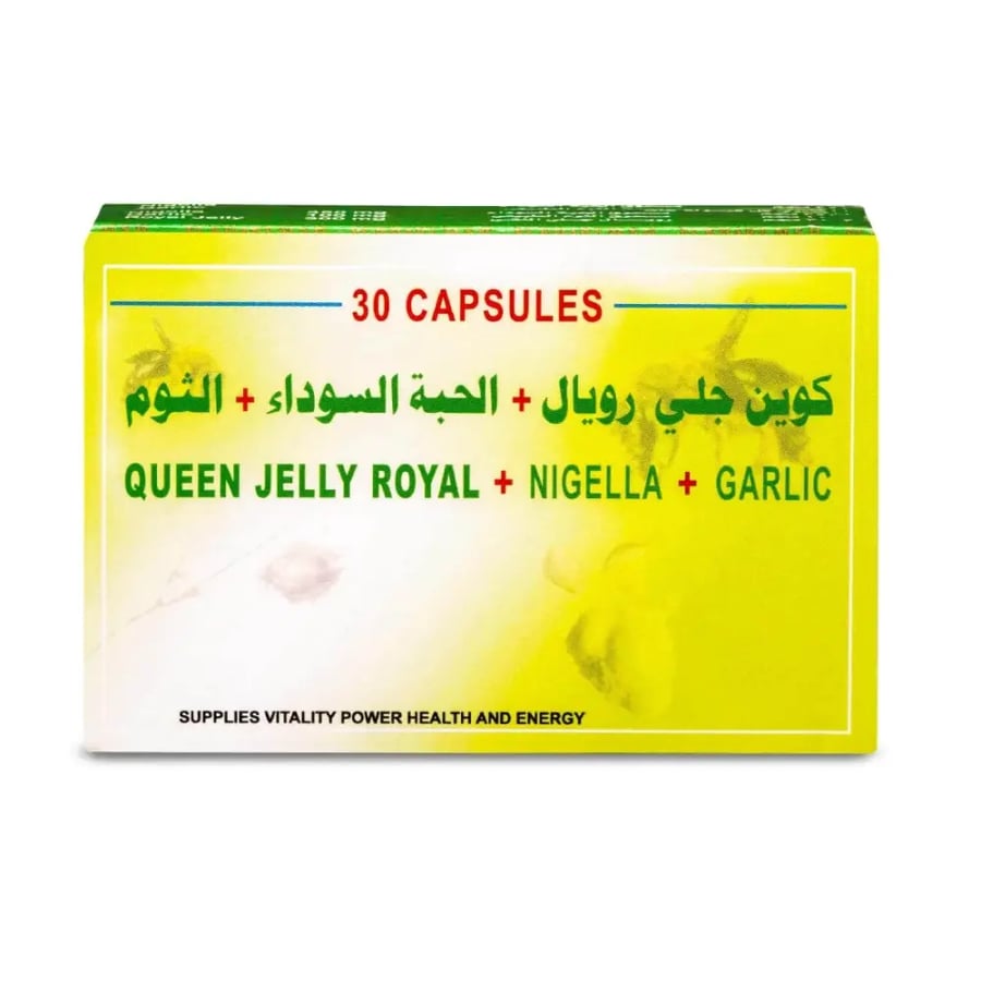 كوين الحبة السوداء + رويال جيلي + ثوم 30 كبسولة