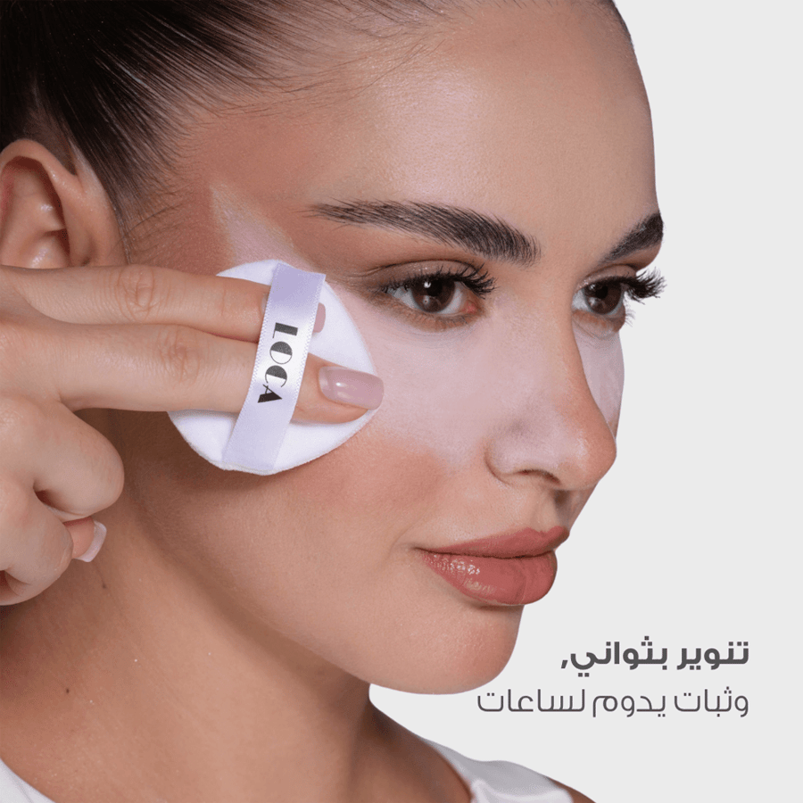 لوكا بودرة تثبيت المكياج فراولة 02