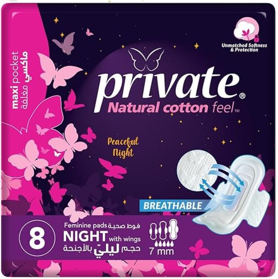 Private Maxi Coated Diapers Night with Wings, 8 pieces
