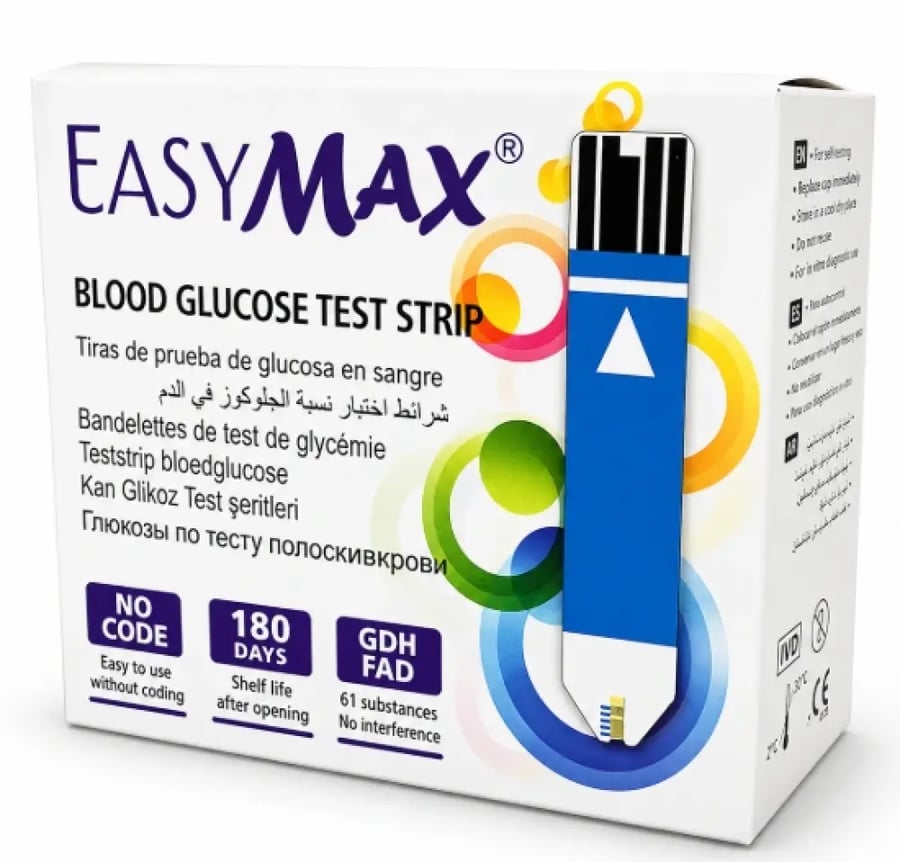 EasyMax Blood Glucose Test Strips 50 Strips