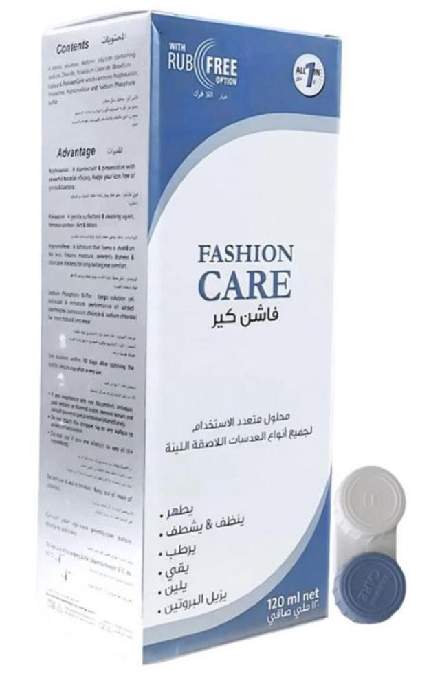 فاشن كير محلول عدسات متعدد الاستخدام 120 مل