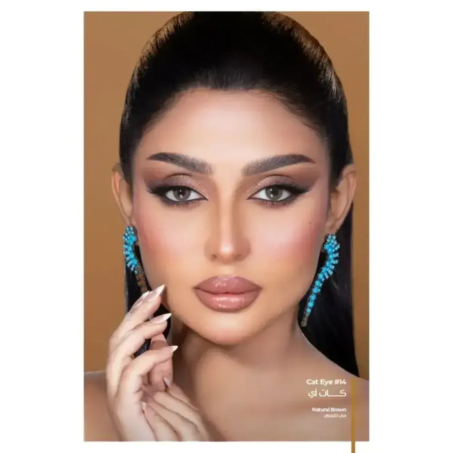 ذهب - عدسات لاصقة يومية كات اي