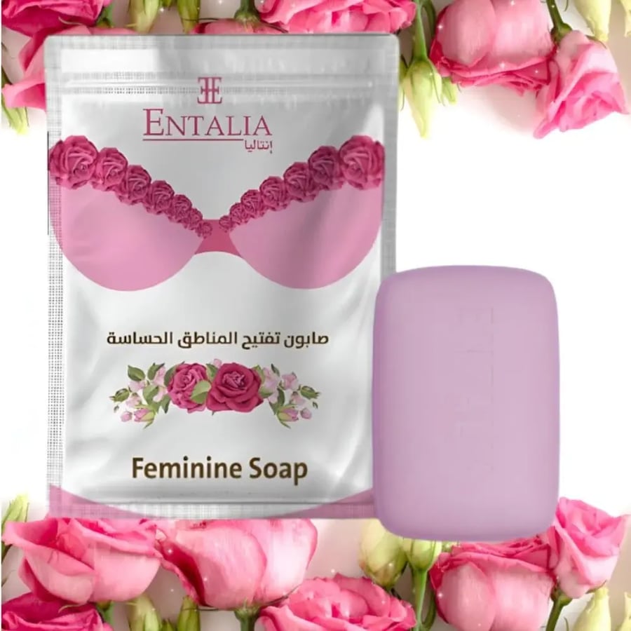 انتاليا صابون نسائي لتفتيح المناطق الحساسة - 100جرام