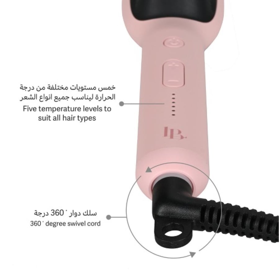 لابيل جهاز بيبي ستريت وردي