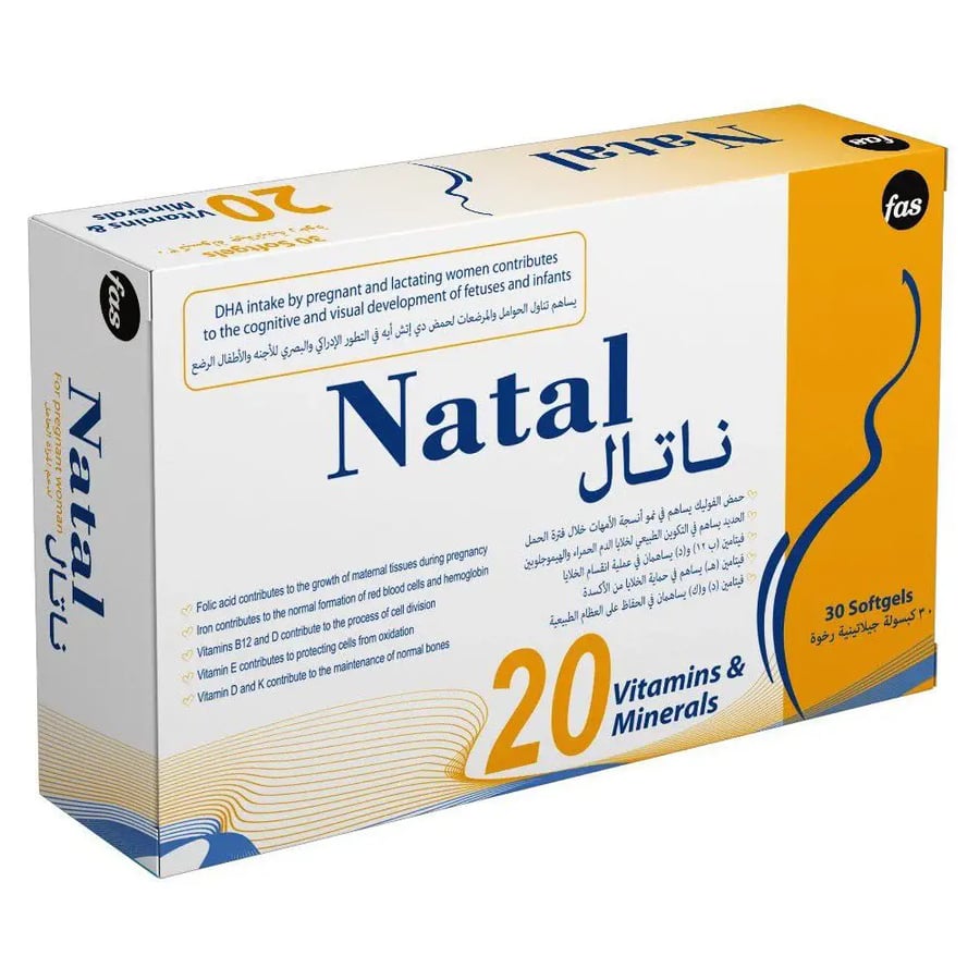 ناتال فيتامينات متعددة للحمل 30 كبسولة