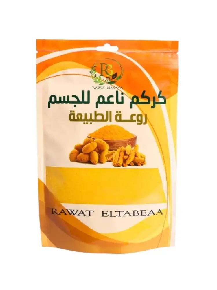 روعة العناية مسحوق الكركم الناعم للجسم- 250 جرام