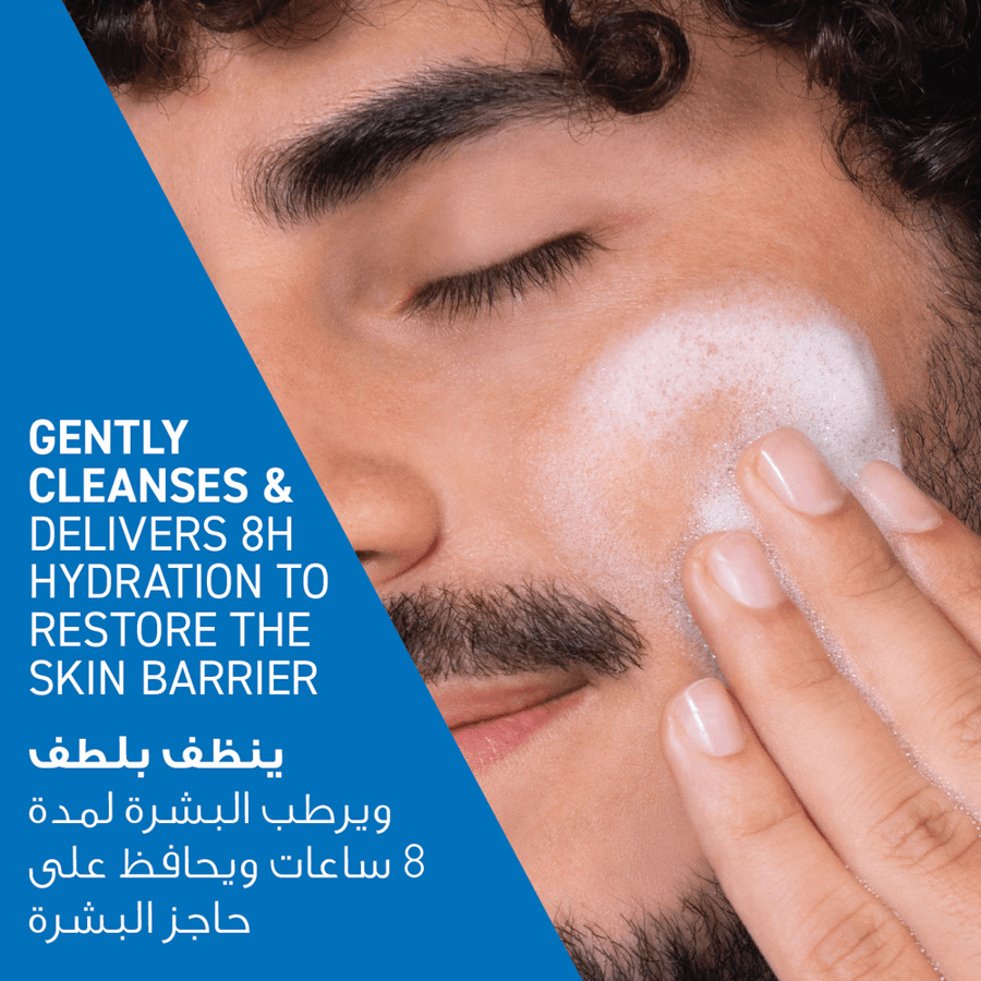 سيرافي غسول منظف مرطب للبشرة الجافة - 236 مل