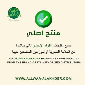 سكن وايت صابون كلاسيك - 135 غم