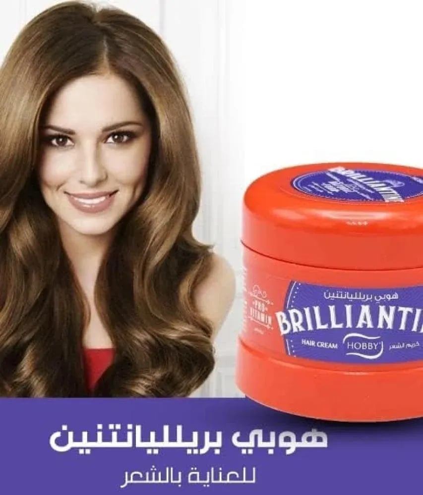 هوبي كريم الشعر بريليانتين 150 مل