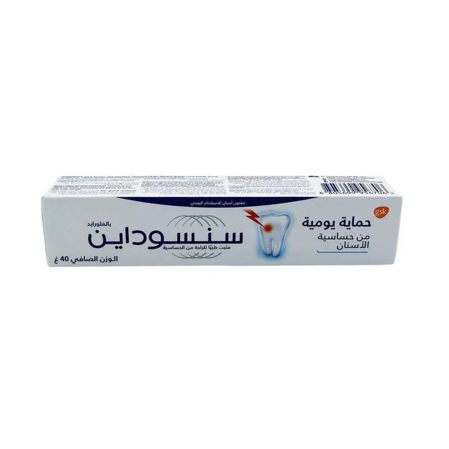 سنسوداين معجون اسنان حماية يومية من حساسية الاسنان 40 جم
