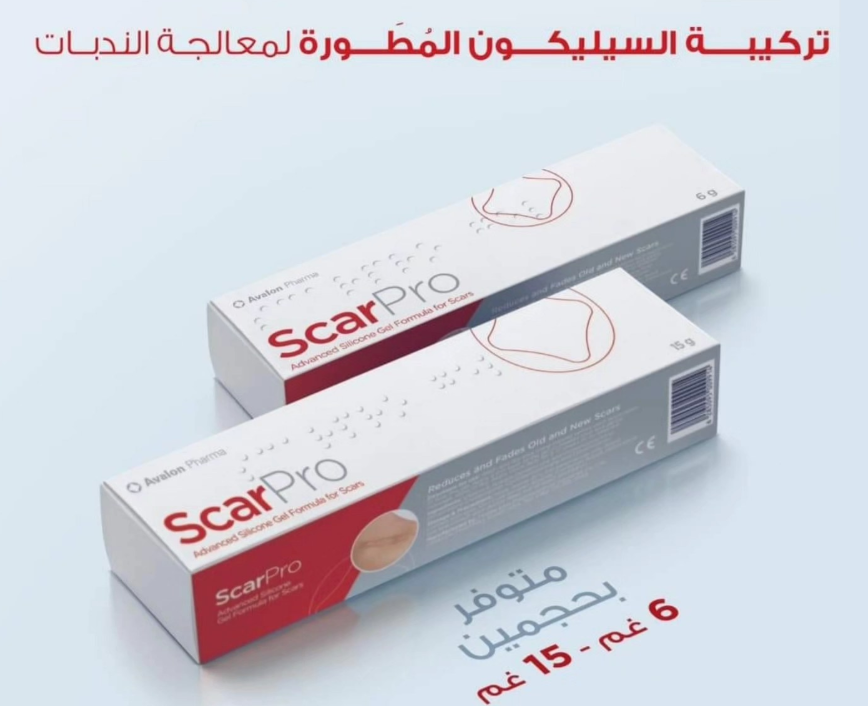 سكار برو جل يخفف آثار الندبات 6 جم